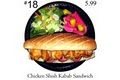Kabab Way image 9