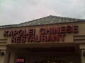 Kapolei Chinese Restaurant logo