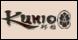 Kunio Restaurant image 2