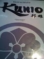 Kunio Restaurant image 1