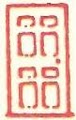 Red Door Ski Shop logo