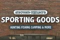 Second Chance Sporting Goods logo