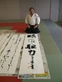 Three Rivers Aikido image 2
