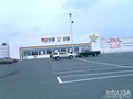 Toys R Us image 1