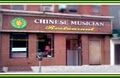 Chinese Musician Restaurant logo