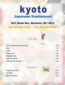 Kyoto Japanese Restaurant image 7