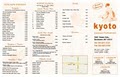 Kyoto Japanese Restaurant image 1