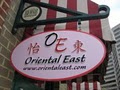 Oriental East Restaurant image 4