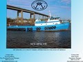 Apache Boat Co., Inc. image 1