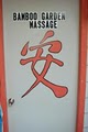BAMBOO GARDEN MASSAGE image 2