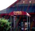 China Super Buffet image 1