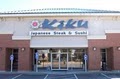 Kiku Japanese Steak House image 7