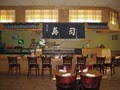 Kuma Japanese Steakhouse & Sushi Bar image 2