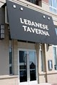 Lebanese Taverna Baltimore image 2