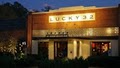 Lucky 32 Restaurant image 3