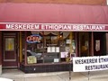 Meskerem Ethiopian Restaurant image 1