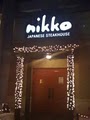 Nikko Japanese Steak House Sushi Bar and Lounge image 4