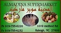 almadina supermarket logo