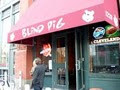 Blind Pig image 1