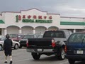 First Oriental Supermarket image 1