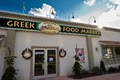 Greek International Food Market image 10