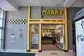 Hakky Instant Shoe Repair & Alterations image 1