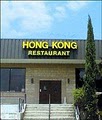 Hong Kong Chinese Cuisine & Sushi Bar image 9
