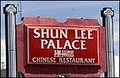 Shun Lee Palace logo