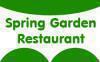 Spring Garden Restaurant‎ logo