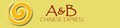 A & B Chinese Express logo