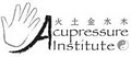 Acupressure Institute logo
