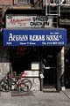 Afghan Kebab House #1  image 2
