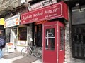 Afghan Kebab House #1  image 3