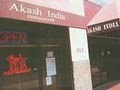Akash India Restaurant image 2