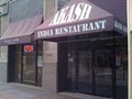Akash India Restaurant image 4