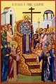 Exaltation of the Holy Cross Orthodox Church  ROEA image 1