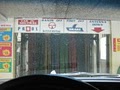 GLENMONT CAR WASH image 9