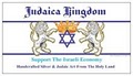 Judaica Kingdom LLC image 2