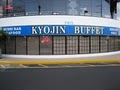Kyojin Buffet logo