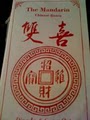 Mandarin Chinese Restaurant logo