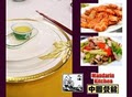 Mandarin Kitchen image 1