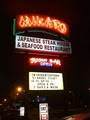 Mikato Japanese Seafood Steak House & Lounge image 2