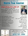 Nourian Law Office image 2