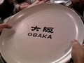 Osaka Restaurant image 2