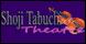 Shoji Tabuchi Theatre image 1