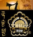 Traditional Korean Martials Kuk Sool Won of Florence image 3