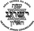 Adat Y'shua Ha Adon Messianic Jewish Congregation image 1