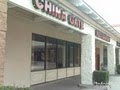 China Gate Restaurant image 1
