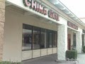 China Gate Restaurant logo