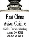 East China logo
